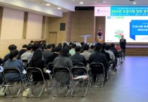 [평택시]  도급사업 감독자 중대산업재해 예방 교육   -경기티비종합뉴스-