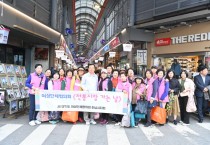 [경기티비종합뉴스] 하남시, ‘10월 전통시장 가는 날’ 맞아 소상공인 응원