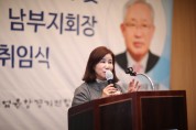 [화성시의회]  중소기업융합경기연합총회 남부지회 지회장 이·취임식 참석   -경기티비종합뉴스-