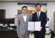 평택시국제교류재단, 정종필 대표이사 취임    -경기티비종합뉴스-