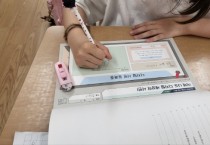[경기도교육청]  안전한 디지털 세상 만들기 디지털 시민 원팀(One-Team) 협력 수업   -경기티비종합뉴스-