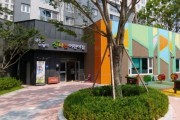 광주시, 국공립어린이집 2개소 추가 개원   -경기티비종합뉴스-