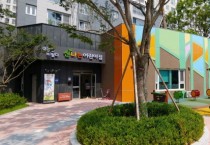 광주시, 국공립어린이집 2개소 추가 개원   -경기티비종합뉴스-