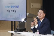 [기획특집] 화성시, 정명근 시장“특례시다운 특례시 만들겠다” 다짐    -경기티비종합뉴스-