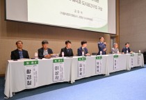 [양평군]  「23-30 매력 양평 만들기」정책세미나 개최   -경기티비종합뉴스-