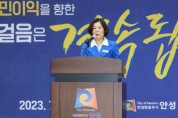 [기획특집]  안성시, 김보라시장, 민선 8기 1주년 언론인 간담회 개최  -경기티비종합뉴스-