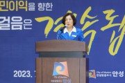 [기획특집]  안성시, 김보라시장, 민선 8기 1주년 언론인 간담회 개최  -경기티비종합뉴스-