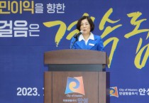 [기획특집]  안성시, 김보라시장, 민선 8기 1주년 언론인 간담회 개최  -경기티비종합뉴스-