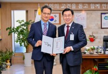 [양평군]  전 군민 대상‘군민안전보험 가입’   -경기티비종합뉴스-