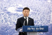 [경기도의회] 남종섭 대표의원,  5월의 정신을 되살려 시대의 정의를 바로세워야   -경기티비종합뉴스-