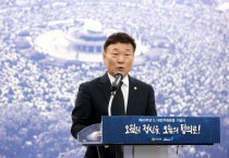 [경기도의회] 남종섭 대표의원,  5월의 정신을 되살려 시대의 정의를 바로세워야   -경기티비종합뉴스-