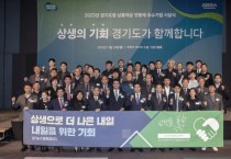 [경기티비종합뉴스] ‘경기도형 납품대금 연동제’ 우수기업 15개 사 선정…판로지원비 등 혜택 제공