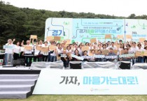 [경기도] 마을공동체 활동가 만난 김동연,  “깨어있는 시민의 힘, 사회 변화 일으키는 ‘아래로부터의 반란’”  -경기티비종합뉴스-