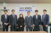 [화성시의회]  2022 회계연도 결산검사위원 위촉장 수여  -경기티비종합뉴스-