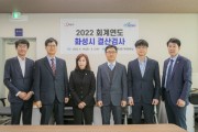 [화성시의회]  2022 회계연도 결산검사위원 위촉장 수여  -경기티비종합뉴스-