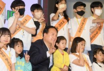 [ 오산시 ]  제18회 어린이날 축제 한마당 개최   -경기티비종합뉴스-