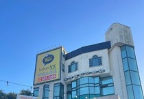 [경기티비종합뉴스] 안성시 마약류 취급자 교육 및 마약 근절 캠페인 실시