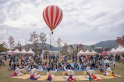 [이천시] 제9회 이천체험문화축제 열린다     -경기티비종합뉴스-