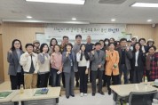 [경기티비종합뉴스] 용인특례시, 환경교육 도시 선정 1주년 좌담회 개최