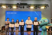 [경기티비종합뉴스] 경기도, 학교 밖 청소년을 위한 제6회 꿈울림 축제 열어