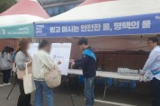 [경기티비종합뉴스] 평택시, 한미동맹 70주년 행사에서 ‘평택의 물’ 홍보나서  수도계획과, 수도시설과