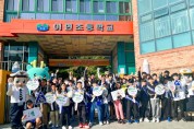 [경기티비종합뉴스] 용인서부경찰서, 녹색어머니회 합동  이현초 어린이 교통안전 캠페인 개최