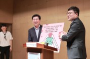 [경기티비종합뉴스] 용인특례시, 이상일 시장 “아이가 태어나고 행복하게 키우는 것은 세상에서 가장 위대한 일”
