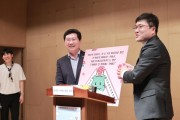 [경기티비종합뉴스] 용인특례시, 이상일 시장 “아이가 태어나고 행복하게 키우는 것은 세상에서 가장 위대한 일”
