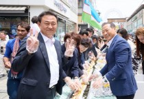 [여주시]  제1회 세계문화축제 성료   -경기티비종합뉴스-