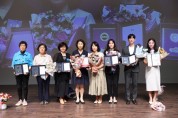 [경기티비종합뉴스]  경기도, ‘양성평등주간’ 기념행사 개최. 유공자 8명 표창