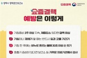 평택시, 민간․공공 협력 결핵 관리사업(PPM) 운영   -경기티비종합뉴스-