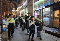 [경기티비종합뉴스] 용인특례시 “청소년들 걱정 없는 건전한 마을환경을 만들어요”