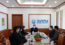 [경기도의회]  전자영 의원, 강남대학교 윤신일 총장과 신년 간담회 가져   -경기티비종합뉴스-