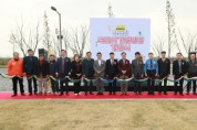 [경기티비종합뉴스] ‘평택항 국민여가캠핑장’ 개장식 개최