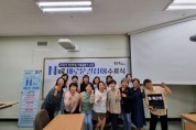 [경기티비종합뉴스] 용인특례시, 평생학습 마을활동가 수료식 개최