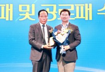 [용인특례시]  이상일 시장, 수지농협으로부터 감사패 받아   -경기티비종합뉴스-