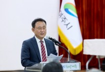 [여주시]  5월 중 월례조회 개최   -경기티비종합뉴스-