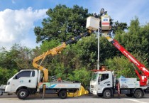 [경기티비종합뉴스] 여주도시관리공단, 오곡나루축제 대비 가로·보안등 사전점검반 운영 실시