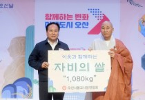 [오산시]   불기2567(2023)년 부처님 오신 날 연등축제 개최   -경기티비종합뉴스-