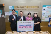 [경기티비종합뉴스]  경기농협, 추석맞이‘햇배’500박스 전달