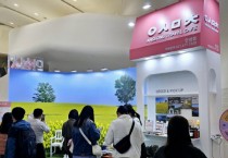 안성시, ‘2023 내나라 여행박람회’서 인기몰이   -경기티비종합뉴스-