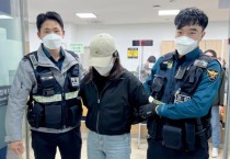 [용인특례시]  동백1동, 동백지구대와 폭언·폭행 대비 모의훈련 실시   -경기티비종합뉴스-