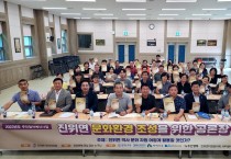 [평택시]  평택의 뿌리 진위면 ‘역사 문화 자원 복원’ 시급  진위관아 복원, 수원시 화성행궁 복원 등 모범사례 반영 필요  -경기티비종합뉴스-