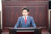 [경기티비종합뉴스]  화성시의회 김종복 의원, “제9대 화성시의회 제·개정 조례의 사업 계획 마련 촉구”