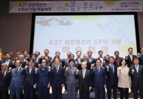 [경기도]  김동연 “국익 사라져버린 한미정상회담. 근본적 원인은 리더십 위기   -경기티비종합뉴스-