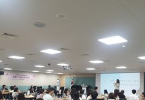 [경기티비종합뉴스] 용인특례시, 2023년 민·관 사례관리 담당자 힐링 워크숍 진행