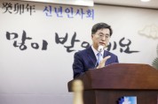 [경기도]  김동연, "올해는 경기북부특별자치도 설치 원년, 북부 산업전략지도 구상"  -경기티비종합뉴스-