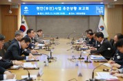 [경기티비종합뉴스] 평택시 현안(중점) 사업 추진 상황 보고회 개최