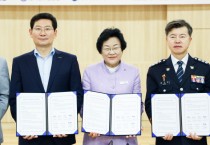 이천시, 반도체기업 기술보호를 위한 업무협약 체결   -경기티비종합뉴스-