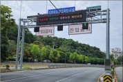 [경기티비종합뉴스]  경기도, 지하차도 302개 전수 조사. 자동 차단시설 설치 등 추진